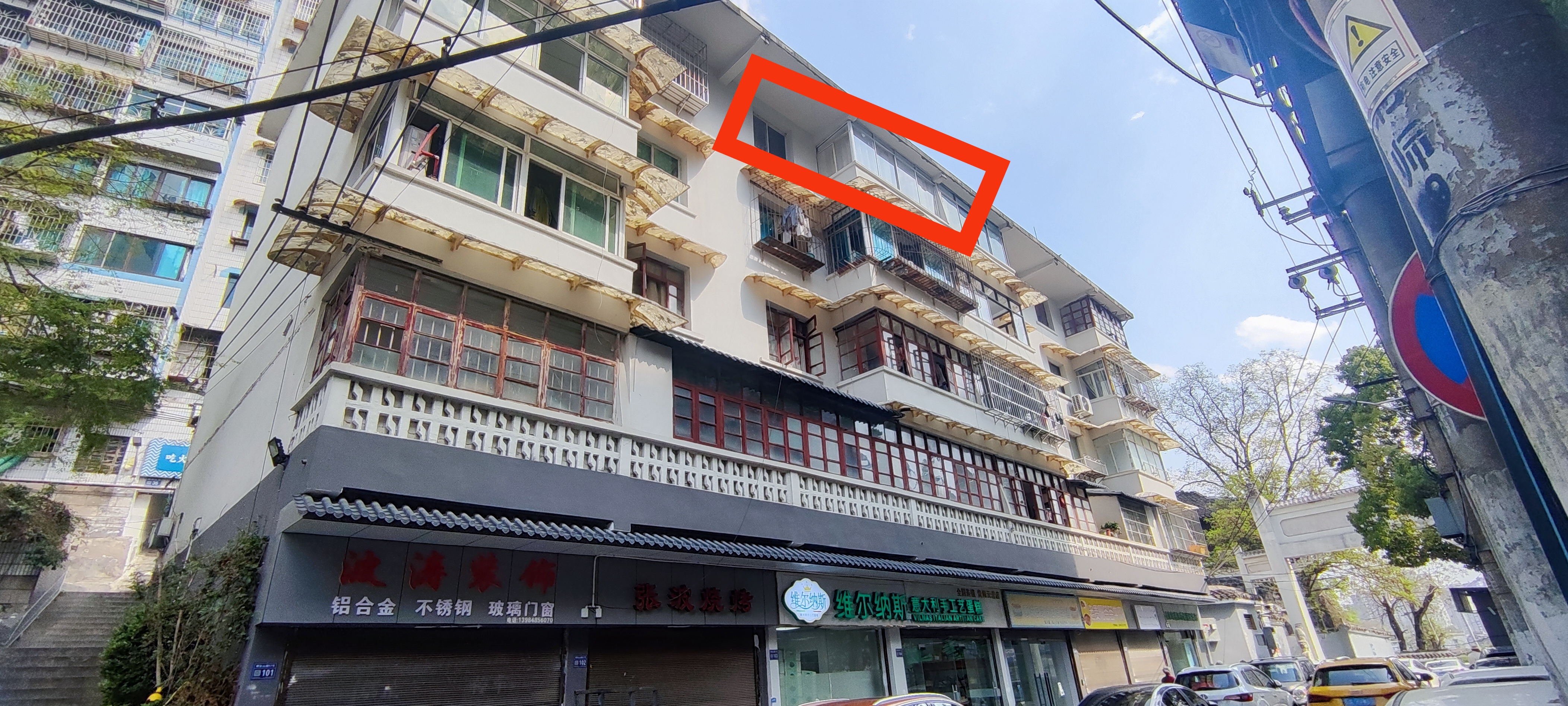 貴州省貴陽(yáng)市螺絲山路、瑞金南路、解放路五套住房拍賣(mài)公告
