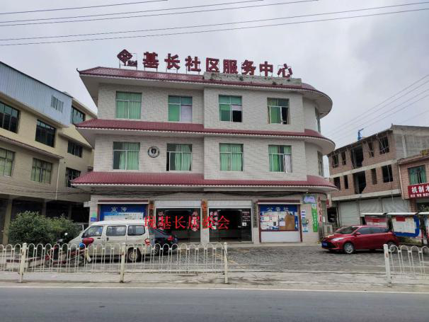 獨(dú)山縣基長鎮(zhèn)房產(chǎn)、土地 拍賣信息