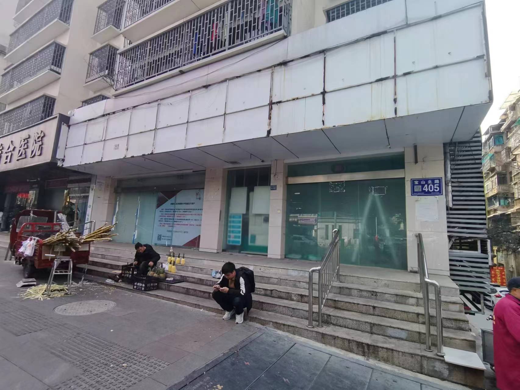 貴陽(yáng)市寶山北路、棗山路香獅路房產(chǎn)拍賣(mài)公告